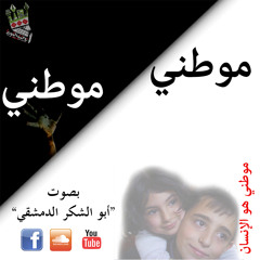 Sourya