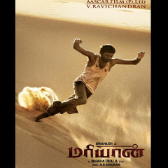 Mariyan BGM