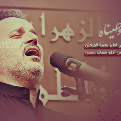 باسم