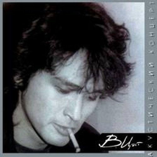 Denis Zavadovschi - Спокойная ночь (Кино)