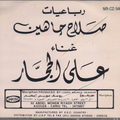 حاسب من الاحزان