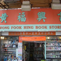 Touch it, finger it, fade Feat Busta rhymes