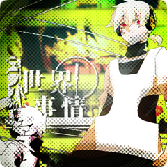 Stream デッドアンドシーク By Sayuri Desu Mei Listen Online For Free On Soundcloud Stream デッドアンドシーク By Sayuri Desu Mei Listen Online For Free On Soundcloud