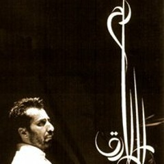 Tareq Al Nasser & Rum - Dagg Galbi - طارق الناصر و فرقة رم - دق قلبي
