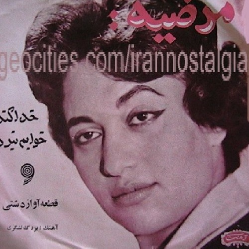 To bekhan -- Marziyeh