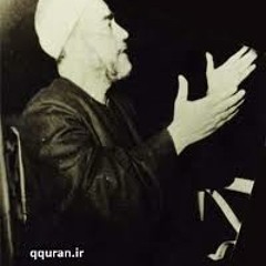 النقشبندى _  تلاوه نادره من سوره المزمل