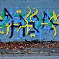 Mellow Persian Alternative