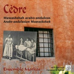 Ensemble Markos - Ya maliha l-lama | فرقة مرقص - يا مليح اللمى