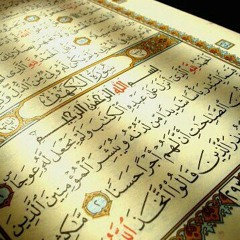 الأذان