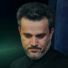 باسم الكربلائي - ياليتنا كنا معك