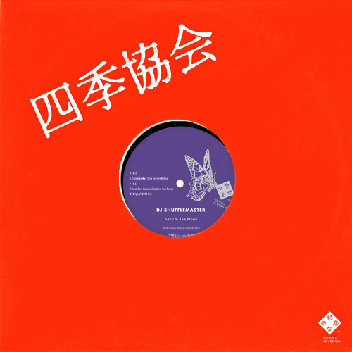 Sample-A2 Original mix2005