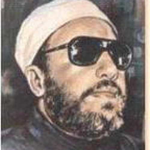 الشيخ عبد الحميد كشك يوم القيامة