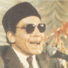 الشيخ إمام - الفلاحين