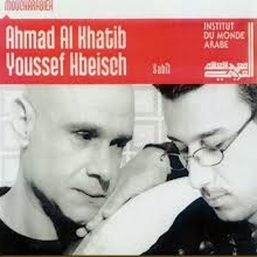 Ahmad Al Khatib & Youssef Hbeisch - Take me along