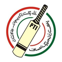 Han Mai Baghi Hun - Ab Badle Ga Pakistan - PTI