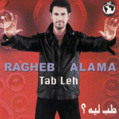 Ragheb Allama-Tab Leih