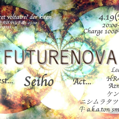 20130419@Future Nova