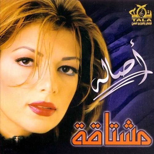03.Mokhadea'
