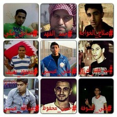 بالأسارى من بني طه وحيدر