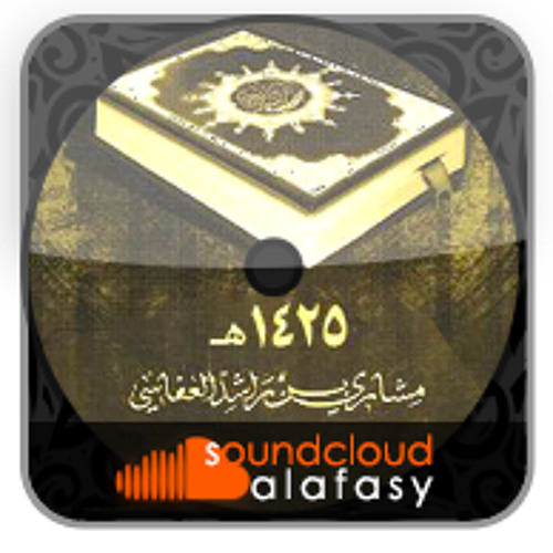 Listen to Suret Altawba 1425 - سورة التوبة by Alafasy in Quraan playlist  online for free on SoundCloud