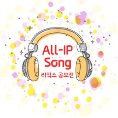 DJ David Jung ALL IP REMIX P.H VER