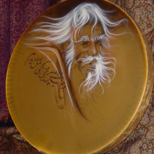 Persian