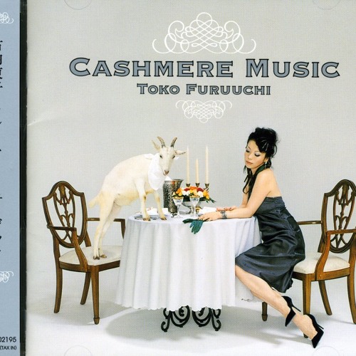 CD Toko Furuuchi コートを買って PCCA02194 Pony Canyon /00110 Stream Furuuchi Toko (古内東子) - コートを買って by
