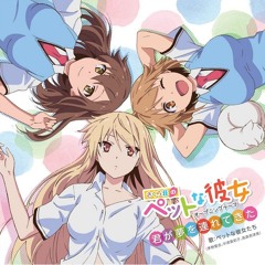 Kimi ga Yume wo Tsuretekita - [Sakurasou no Pet na Kanojo OP1]