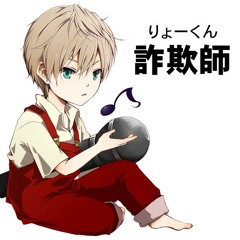 Stream carrotkun | Listen to りょーくん playlist online for free