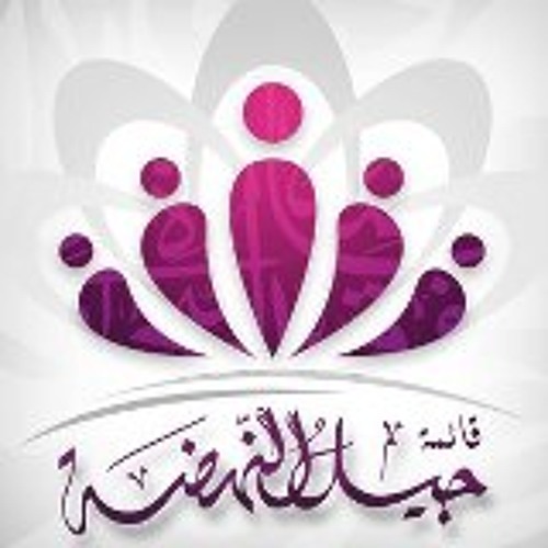جيل النهضة جاء - محمد إسراء