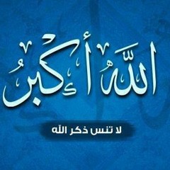 وجاءت سكرة الموت بالحق