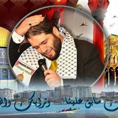 الله الله كريم الله الاخوة ابو شعر