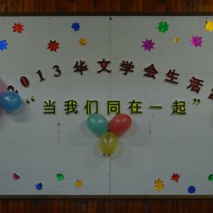 2013 CLS CAMP (13/4 - 14/4)