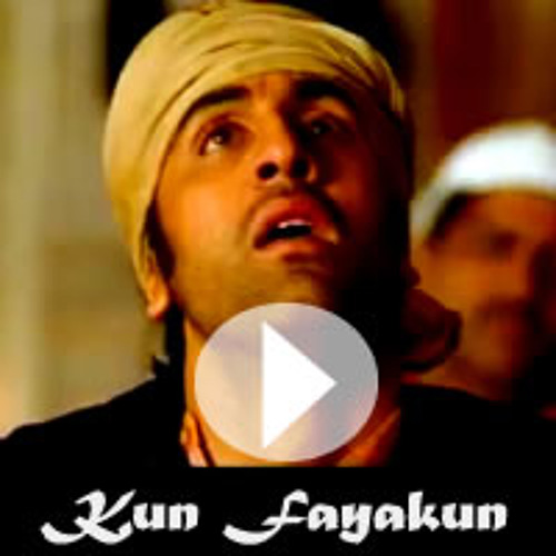 Kun Faya Kun