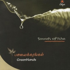Oru Kodam
