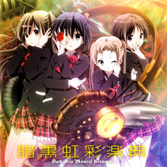 Deinabayotte☆Masarimo - Mori Summer(Nibutani Shinka)