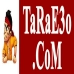 اغنية حكم القوى