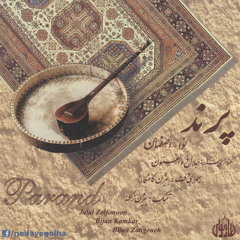 مثنوی و ضربی نوا