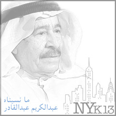 [NYk13] Ma Nesenah | Abdel Kareem Abdel Qader