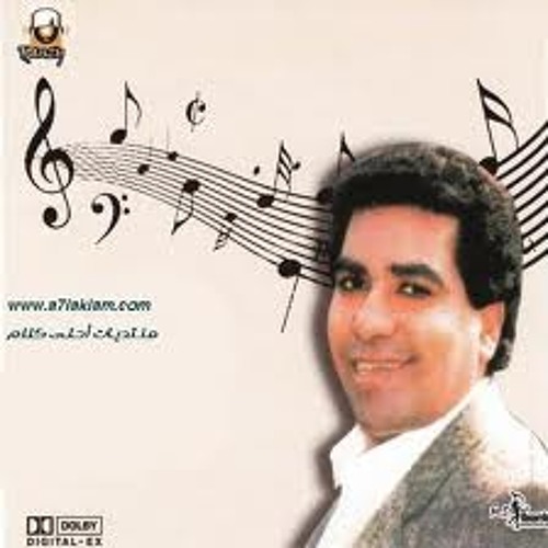 احمد عدوية  زحمة النسخة الاصليه