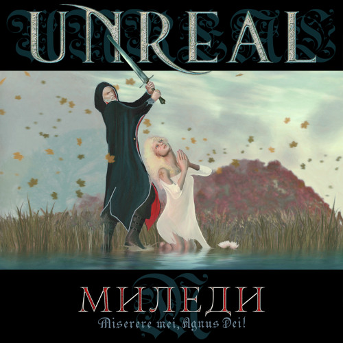 Проклятье мёртвых роз / Dead Roses Curse