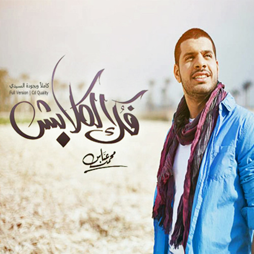 06 نصيب