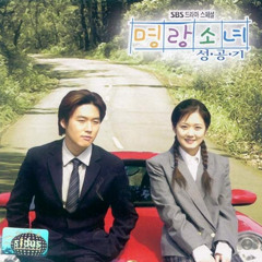 조장혁 ㅡ LOVE SONG
