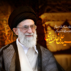 امام خامنه‌ای: امر انسان