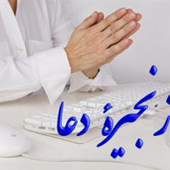 سرود پرستشی من آزادم
