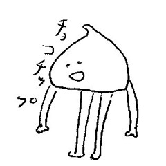 太陽 with ひつじとはね(雨の日ver.)