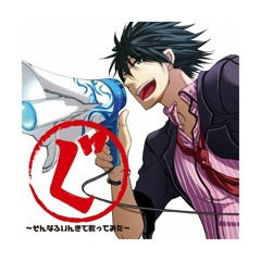 06. Amanojaku