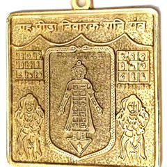 Navagraha_Gayatri_Ketu-108