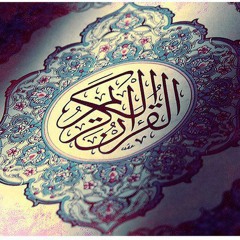 تلاوة مؤثرة من سورة الزمر - للشيخ عبدالله بصفر
