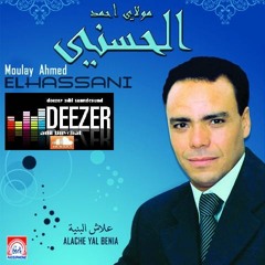moulay ahmed el hassani 2013  bey  deezer adil soundcloud